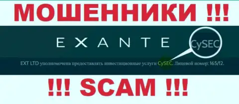 Неправомерно действующая организация Exanten Com контролируется мошенниками - CySEC