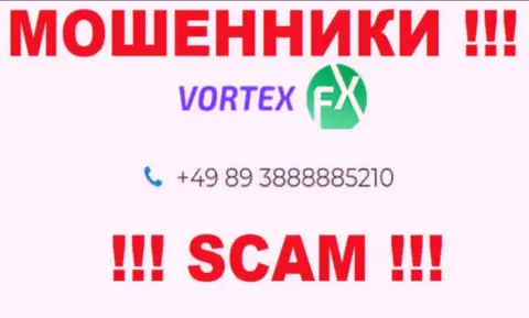 Вам стали названивать мошенники Vortex-FX Com с различных телефонных номеров ? Отсылайте их как можно дальше