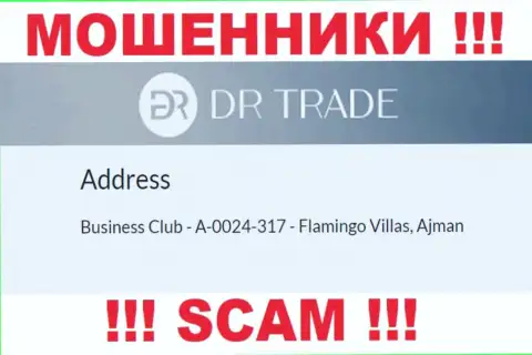 Из конторы ДР Трейд вернуть назад финансовые вложения не выйдет - эти internet аферисты скрылись в офшоре: Business Club - A-0024-317 - Flamingo Villas, Ajman, UAE