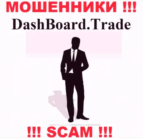 DashBoard GT-TC Trade являются интернет мошенниками, в связи с чем скрыли данные о своем руководстве