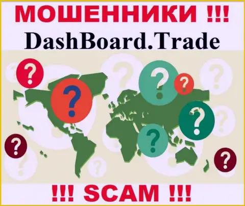 Юридический адрес регистрации компании DashBoard Trade неизвестен - предпочитают его не показывать