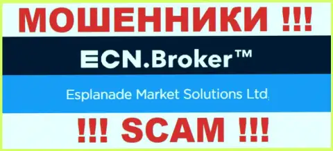 Данные об юр лице организации ECN Broker, им является Esplanade Market Solutions Ltd