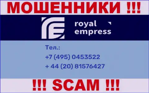 Мошенники из организации Royal Empress имеют далеко не один номер телефона, чтобы разводить доверчивых людей, БУДЬТЕ ВЕСЬМА ВНИМАТЕЛЬНЫ !!!
