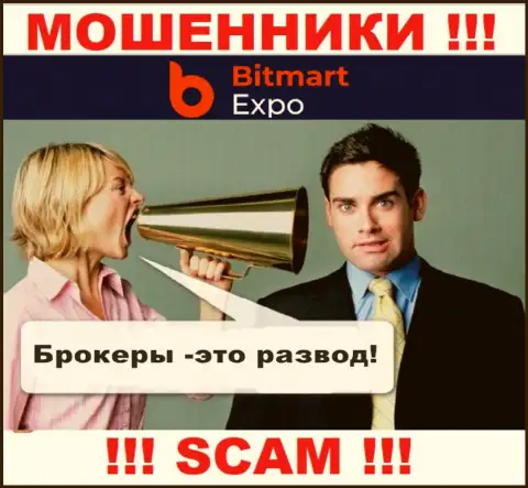 В брокерской конторе Bitmart Expo вас собираются развести на очередное внесение денежных активов