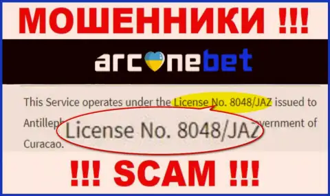 На web-сайте АрканБет показана лицензия на осуществление деятельности, но это коварные жулики - не стоит доверять им