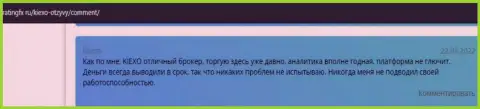 Отзывы валютных игроков дилера Киехо Ком с информацией о возврате вложенных денежных средств с этой организации, взятые с интернет-сервиса ratingfx ru