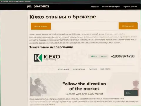 Сжатый обзор брокерской компании Киехо Ком на веб-сервисе db-forex com