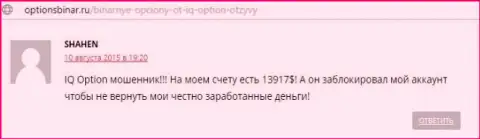 Публикация взята с интернет-сервиса о ФОРЕКС optionsbinar ru, автором предоставленного мнения есть пользователь SHAHEN