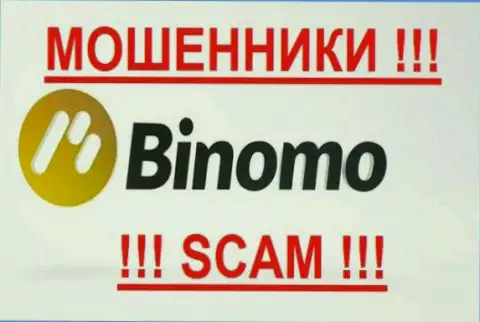 Binomo Com - это КУХНЯ НА ФОРЕКС !!! СКАМ !!!