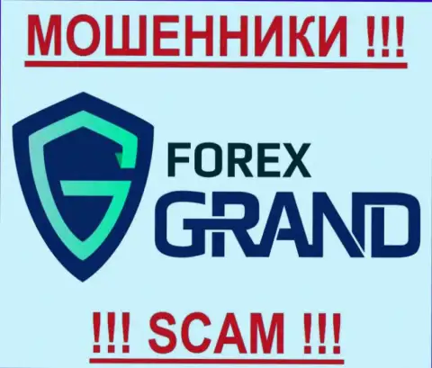Forex Grand - ФОРЕКС КУХНЯ!