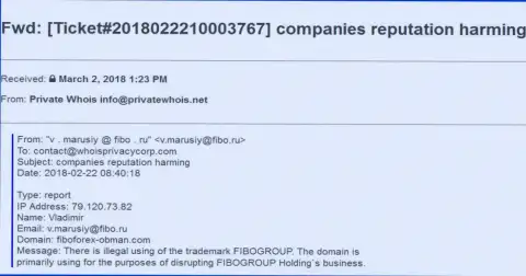 ФИБО Груп жалуются на web-ресурс fiboforex-obman.com