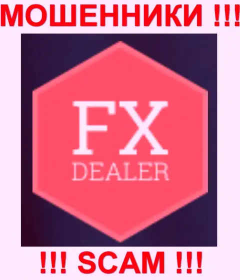 Fx-Dealer - КИДАЛЫ !!! СКАМ !!!