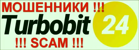 ТурбоБит24 - ЛОХОТРОНЩИКИ !!! SCAM !!!