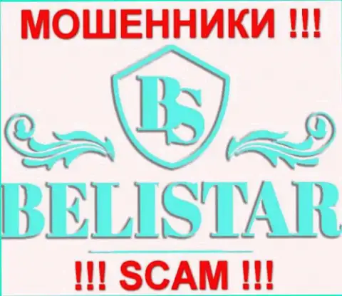 Belistarlp Com (Белистар) - АФЕРИСТЫ !!! СКАМ !!!