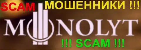 Монолит Ком - это МОШЕННИКИ !!! SCAM !!!