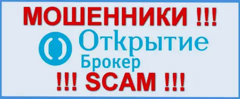 Open-Broker Ru - это КИДАЛЫ  !!! scam !!!