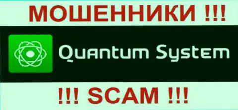 QuantumSystem - это ОБМАНЩИКИ !!! SCAM !!!