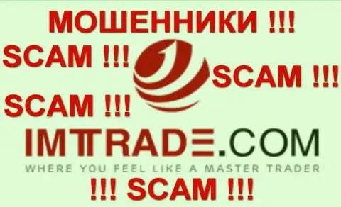 IMT Trade - это ЛОХОТОРОНЩИКИ !!! SCAM !!!