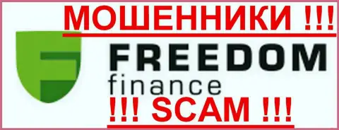 FreedomFinance - это ВОРЫ !!! SCAM !!!