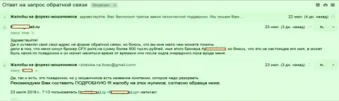 KLDC Technological Systems Ltd кинули игрока на 800000 руб. - МОШЕННИКИ !!!