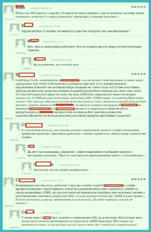 Отзывы клиентов Forex брокера Супра ФН, написанные ими на веб-ресурсе boexpert ru