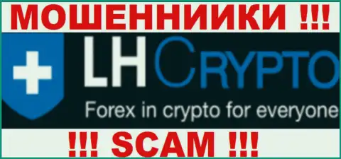 LH Crypto - это еще одно региональное подразделение Forex дилинговой организации Ларсон Хольц, специализирующееся на торгах с виртуальной валютой