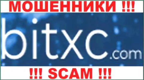 BitXC - это ОБМАНЩИКИ !!! SCAM !!!