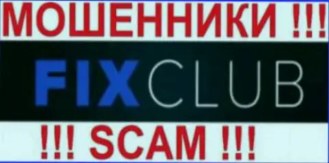 FixClub Limited - это КУХНЯ НА ФОРЕКС !!! СКАМ !!!
