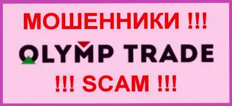 Olymp Trade - это ОБМАНЩИКИ !!! SCAM !!!