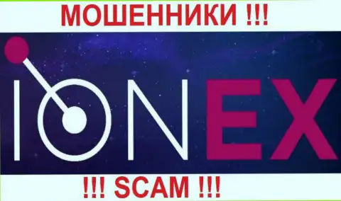 IONEX - ОБМАНЩИКИ !!! SCAM !!!