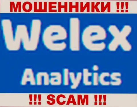Велекс Аналитик - это МОШЕННИКИ !!! SCAM !!!