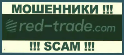 Red Trade это ФОРЕКС КУХНЯ !!! SCAM !!!