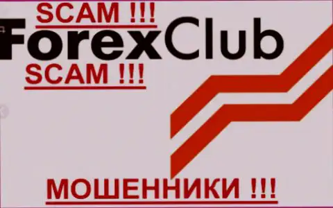 Форекс Клуб - это КУХНЯ НА FOREX !!! СКАМ !!!