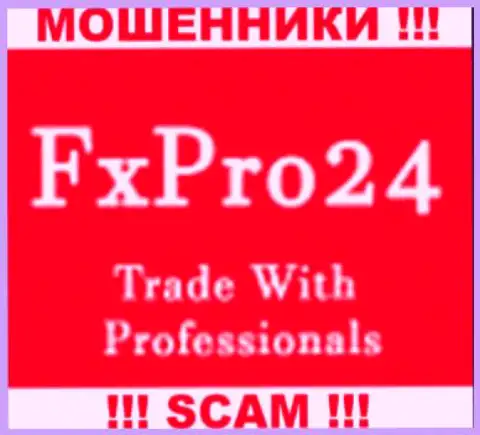 FXPro24 Com - это ШУЛЕРА !!! SCAM !!!