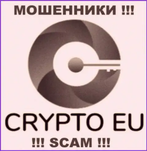 Crypto Eu - это АФЕРИСТЫ !!! SCAM !!!
