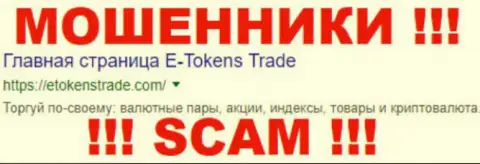 Invest Trade Aliance ltd - МОШЕННИКИ !!! SCAM !!!