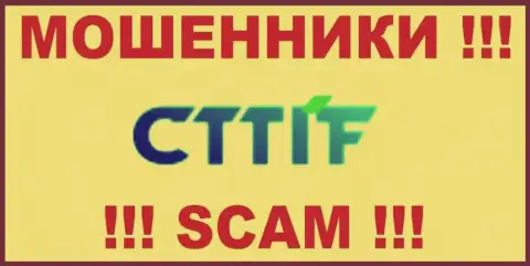 CTTIF - это КУХНЯ НА ФОРЕКС !!! SCAM !!!