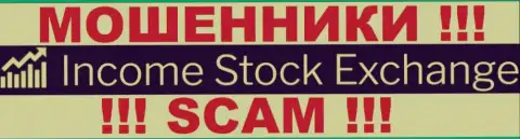 Income Stock Exchange - МОШЕННИКИ !!! СКАМ !!!