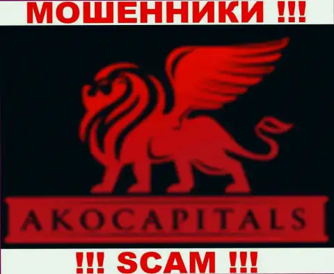 AkoCapitals Com - это МОШЕННИКИ !!! SCAM!!!