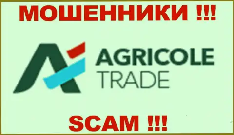 Agricole Trade - МОШЕННИКИ !!! SCAM !!!