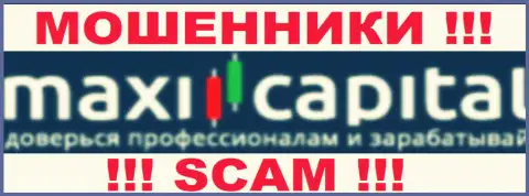 Maxi Capital - это ЖУЛИКИ !!! SCAM !!!