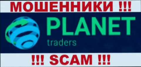 Planet Traders это МАХИНАТОРЫ !!! SCAM !!!
