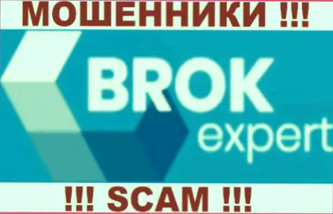 Brok Expert - это ШУЛЕРА !!! SCAM !!!