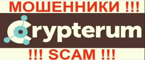 Crypterum Com - МОШЕННИКИ !!! SCAM !!!