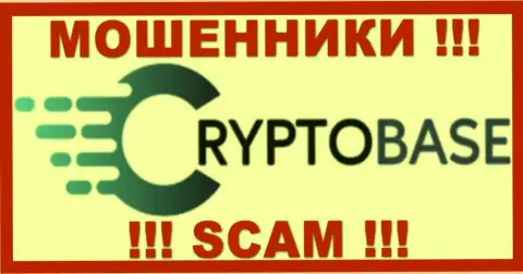 CryptoBase Ltd - ВОРЫ !!! СКАМ !!!