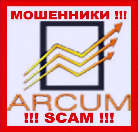 Arcum - ВОРЮГИ !!! SCAM !!!