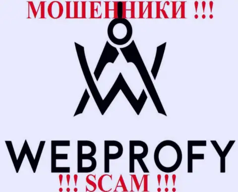 WebProfy Ru - ПРИЧИНЯЮТ ВРЕД своим же клиентам !!!