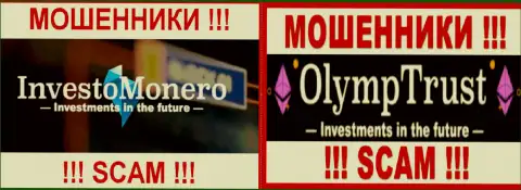 Логотипы организаций InvestoMonero Com и Insider Business Group Limited