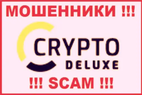 CryptoDeluxe - это ФОРЕКС КУХНЯ !!! SCAM !!!