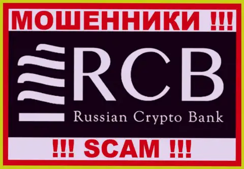 RCB BANK LTD - это РАЗВОДИЛЫ ! SCAM !!!